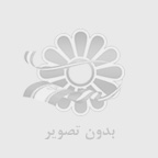 کفسابی در اصفهان 17